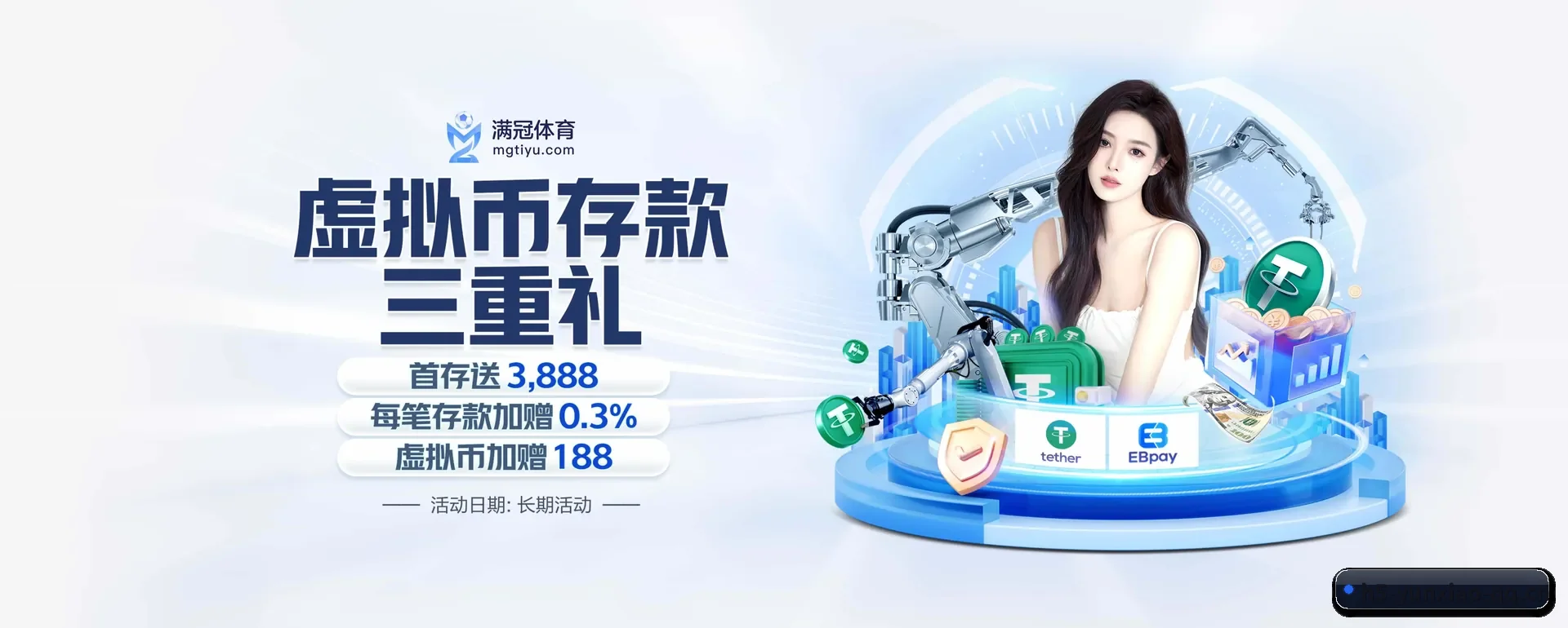 云霄体育五大内容分区,覆盖比赛转播与实时比分