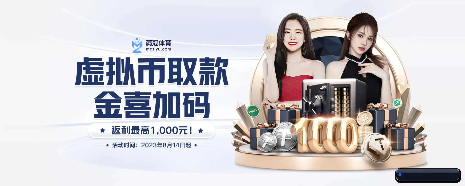 云霄体育要走的方向
